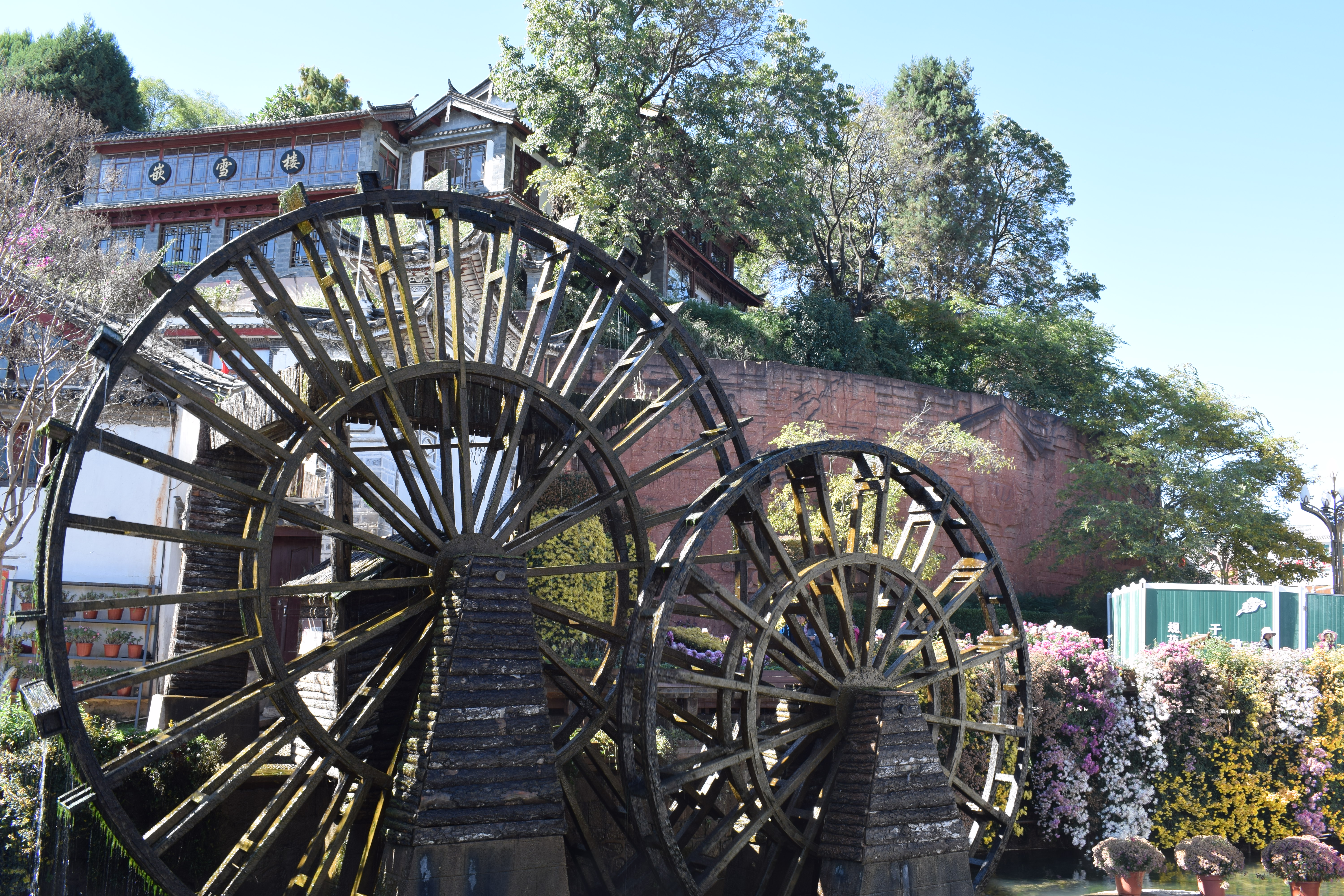 Lijiang wheel