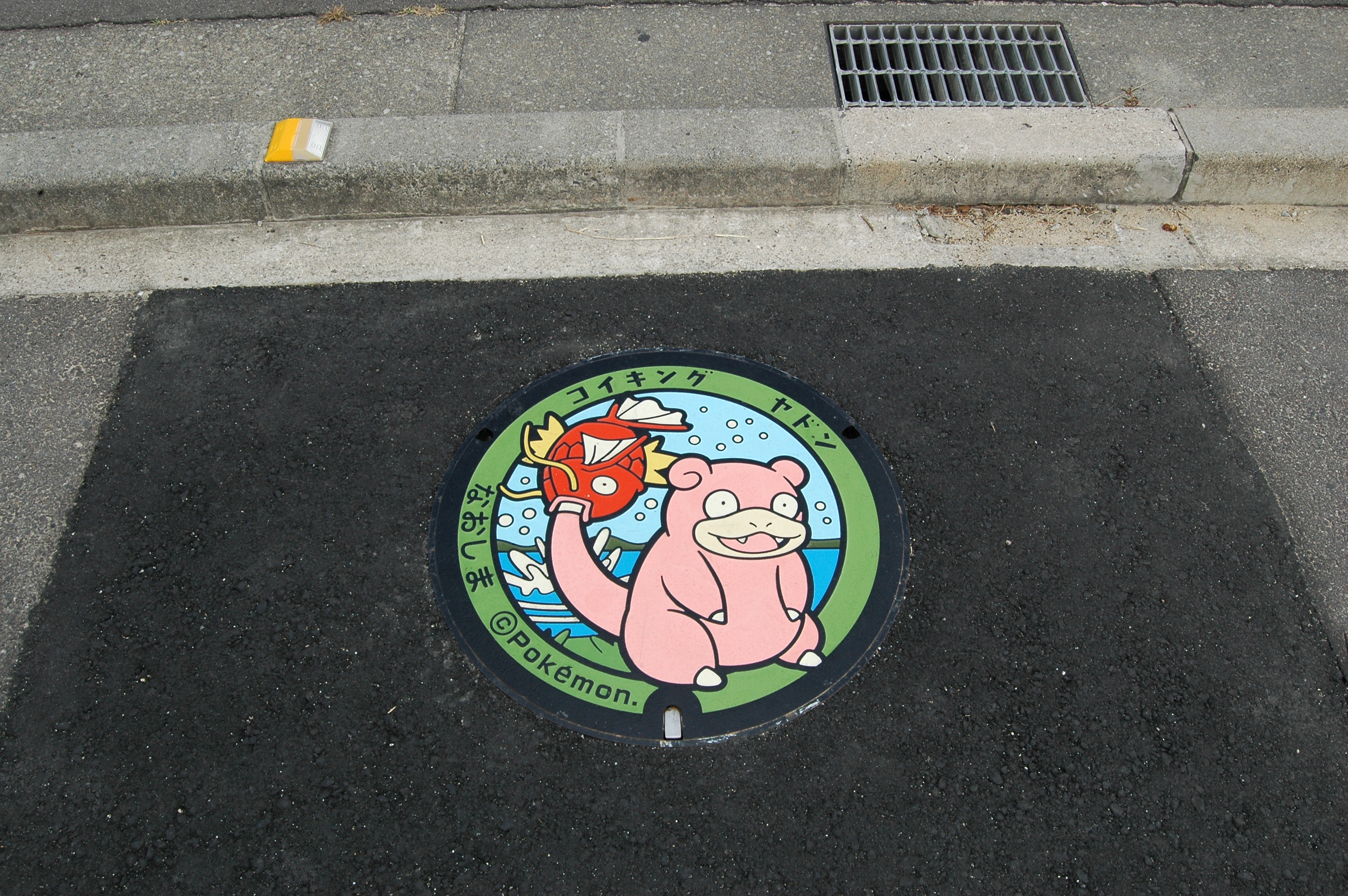 Slowpoke